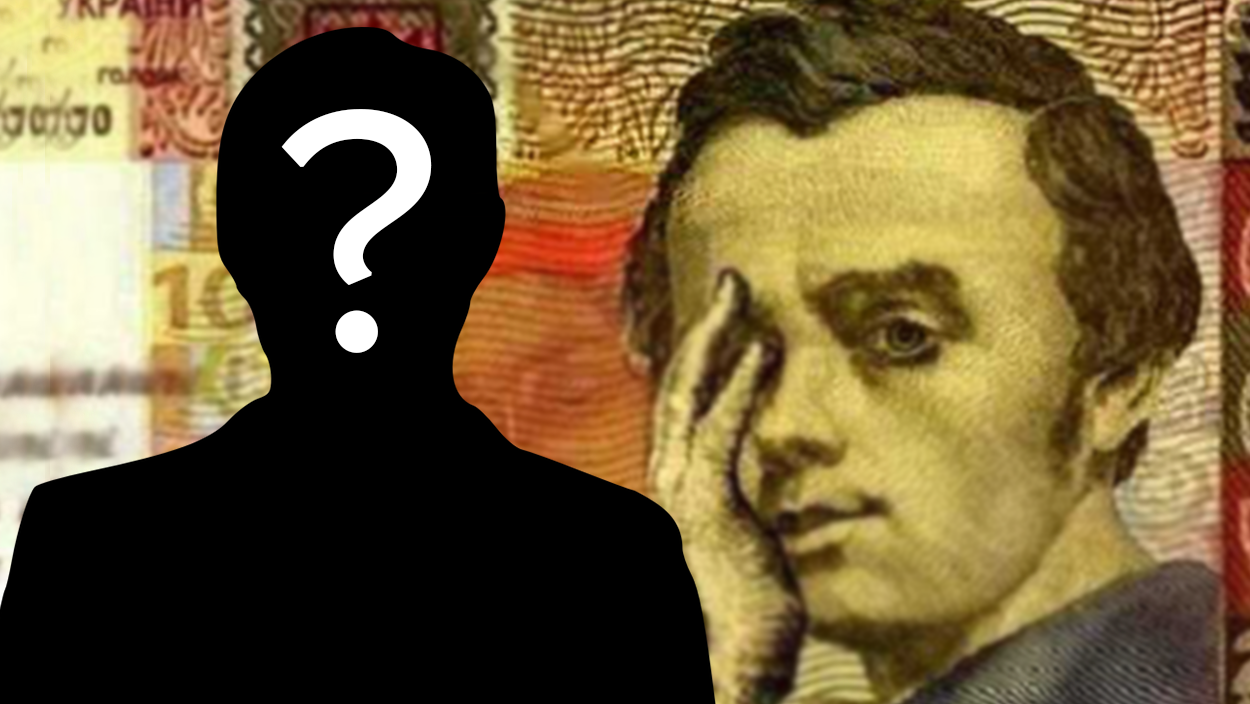 Кто виноват в неожиданном падении гривны Кто виноват в неожиданном падении гривны