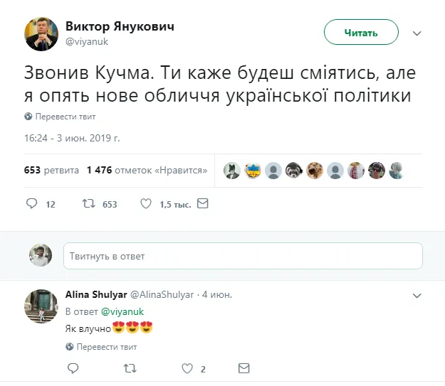 Кучма