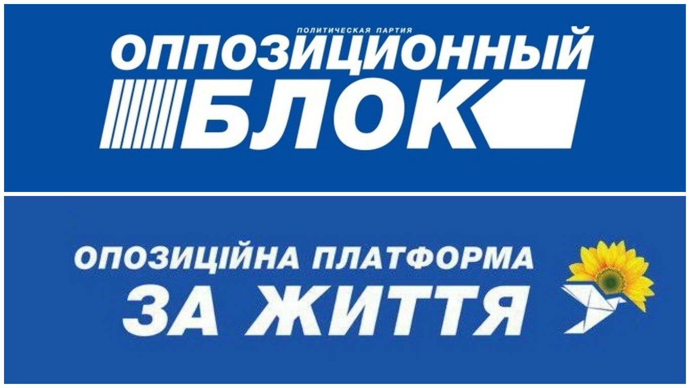 Осколки "Оппоблока": какая между ними разница Осколки "Оппоблока": какая между ними разница