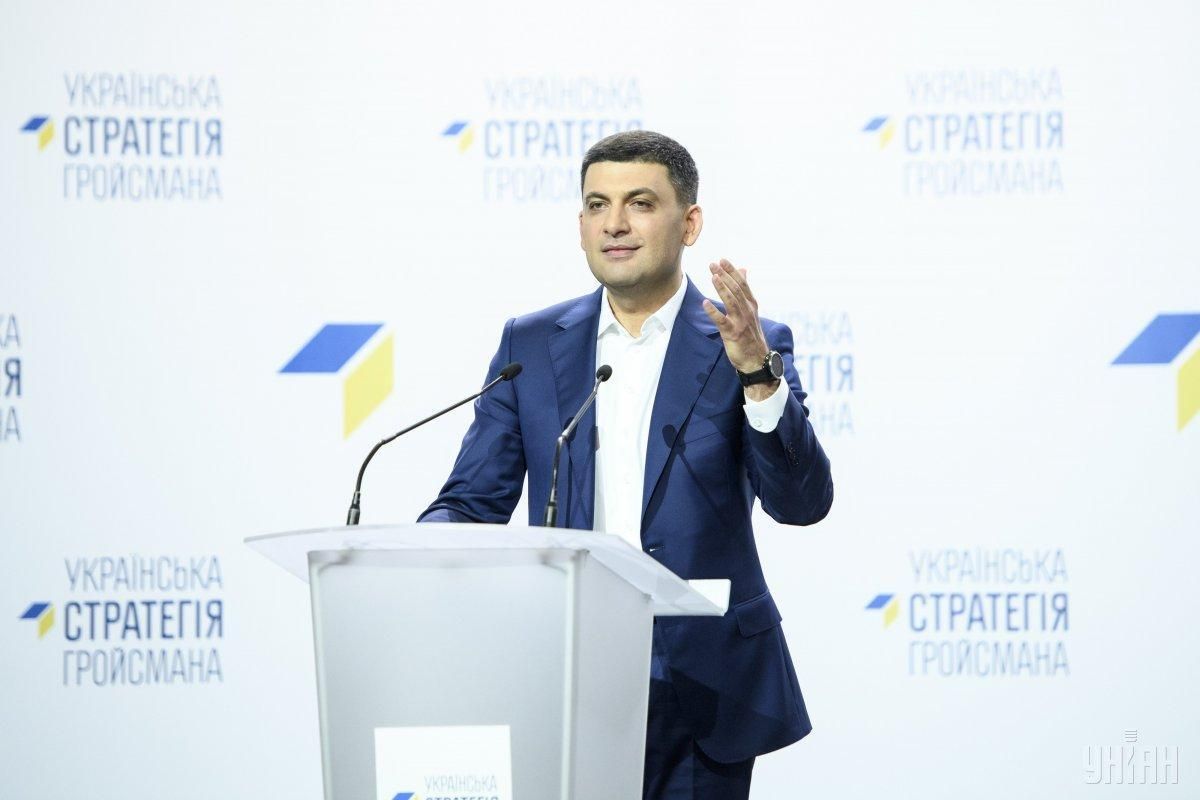 Почему партию Гройсмана украинцы не будут любить: мнение политического эксперта