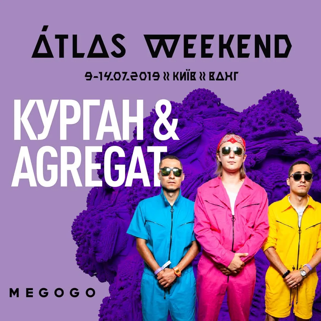 курган курган