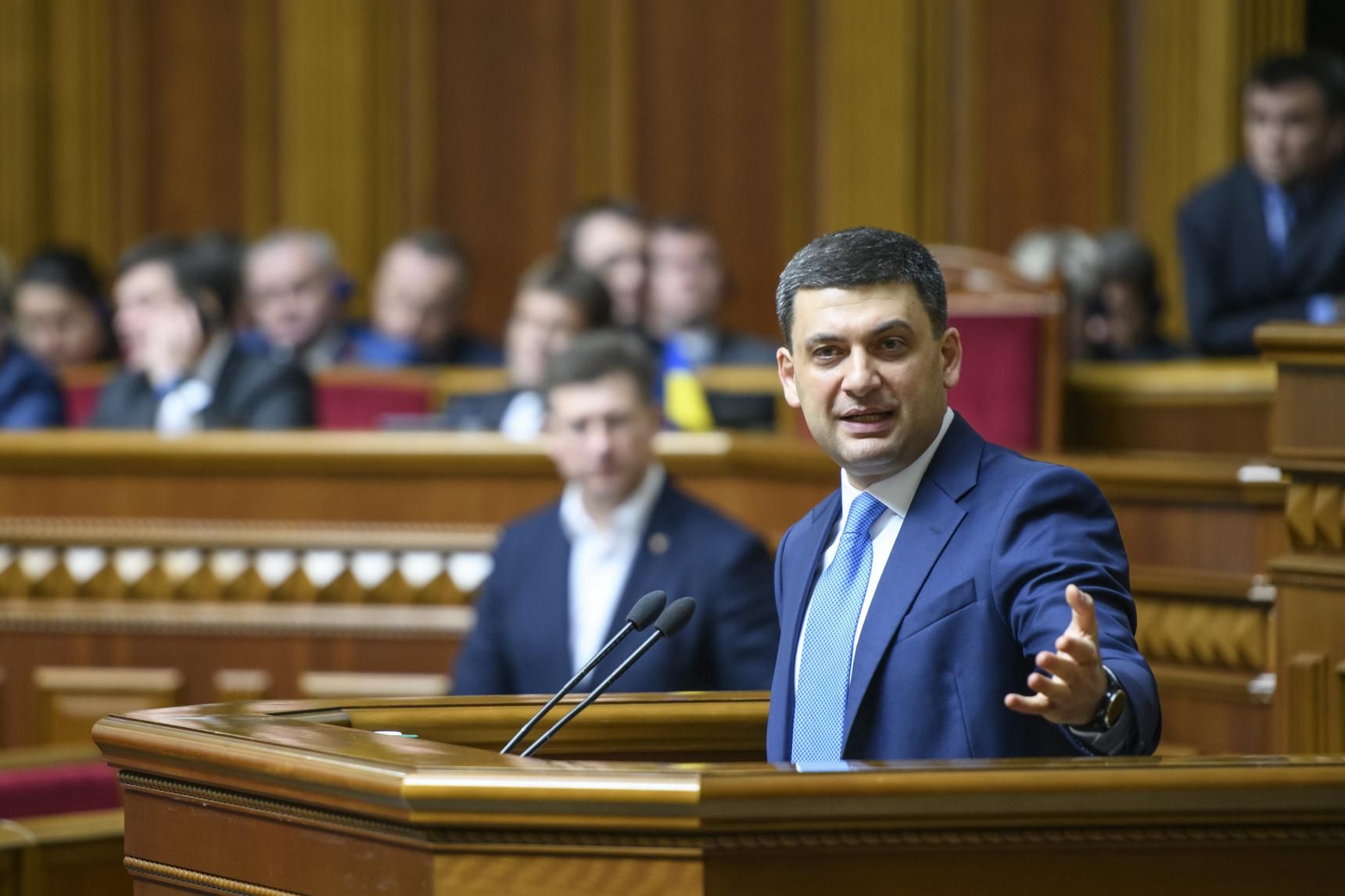 Досягнення та невдачі: чим запам'ятається уряд Гройсмана - 10 июня 2019 - Телеканал новостей 24