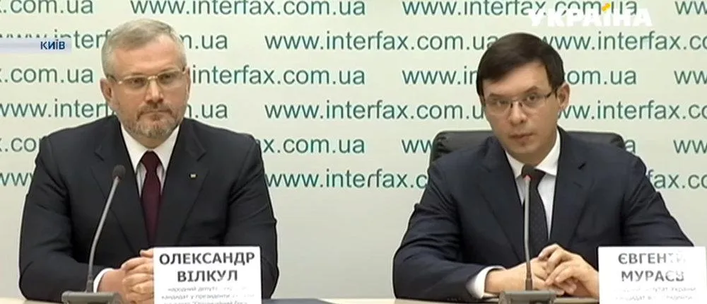 Опозиційний блок Опозиційний блок