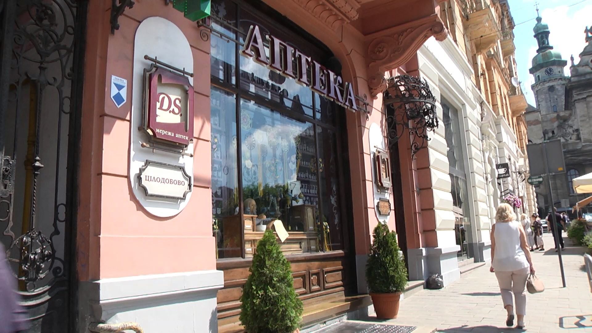 В центре Львова заработала историческая аптека: эффектные фото В центре Львова заработала историческая аптека: эффектные фото