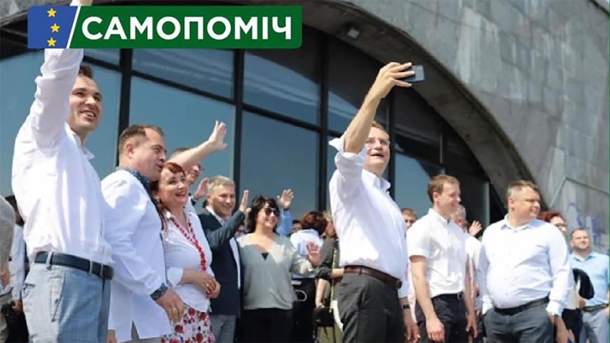 Нардепы "Самопомочи" – среди лидеров добродетели по версии движения "Честно" Нардепы "Самопомочи" – среди лидеров добродетели по версии движения "Честно"