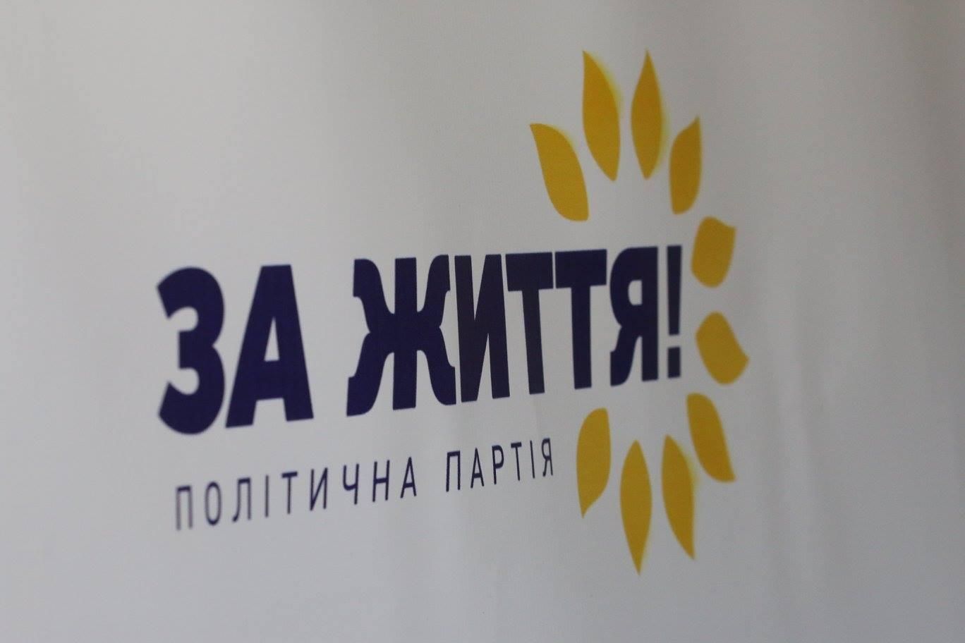 Чому попри війну багато українців підтримують проросійські партії: пояснення експерта Чому попри війну багато українців підтримують проросійські партії: пояснення експерта