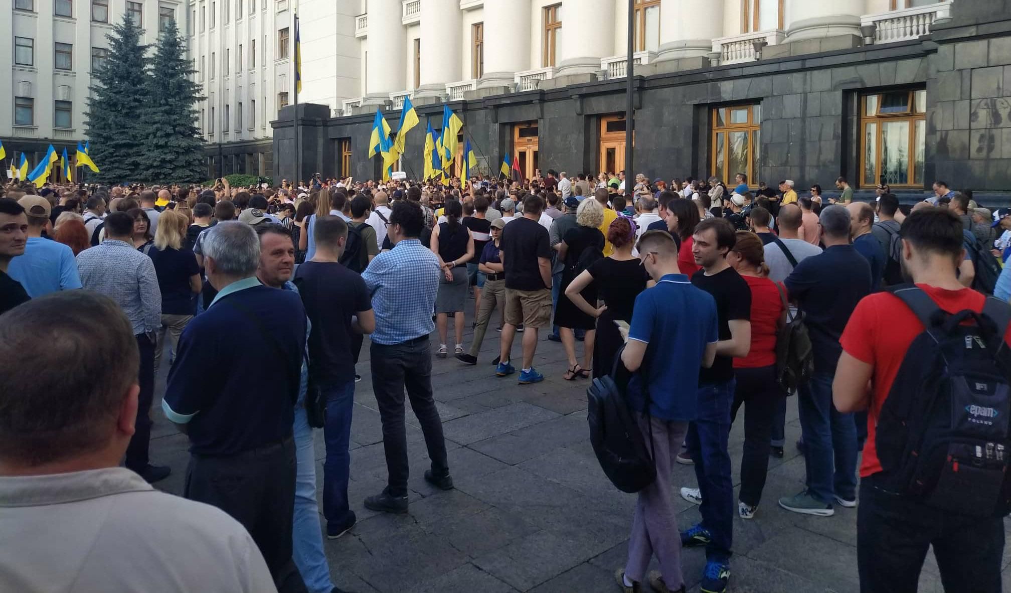 Протестувальники вийшли під АП через Донбас і висунули вимоги Зеленському: фото, відео