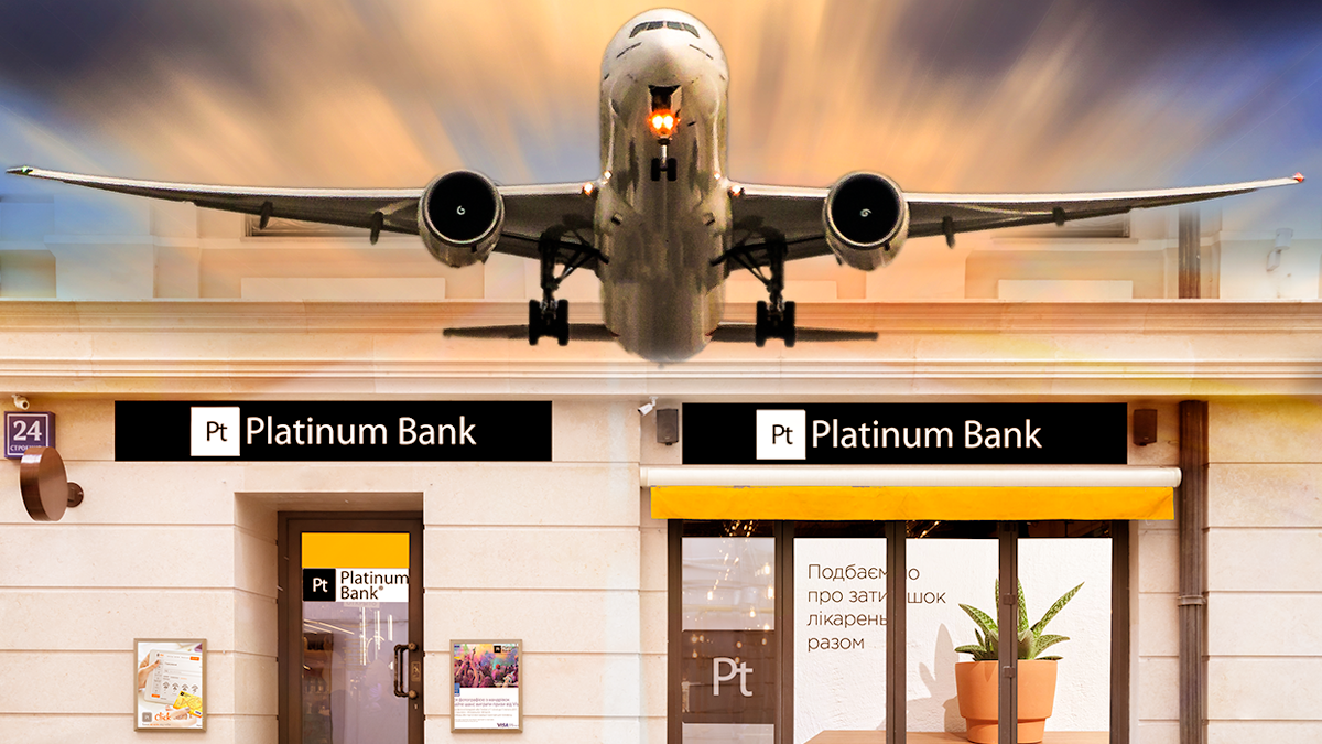 Втрата 404 мільйонів: як "Украерорух" профінансував "Платинум Банк" перед його занепадом Втрата 404 мільйонів: як "Украерорух" профінансував "Платинум Банк" перед його занепадом