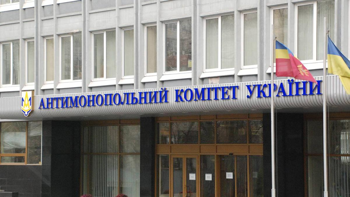 Бизнес перестал жаловаться на коррупцию в АМКУ, – Европейская бизнес-ассоциация