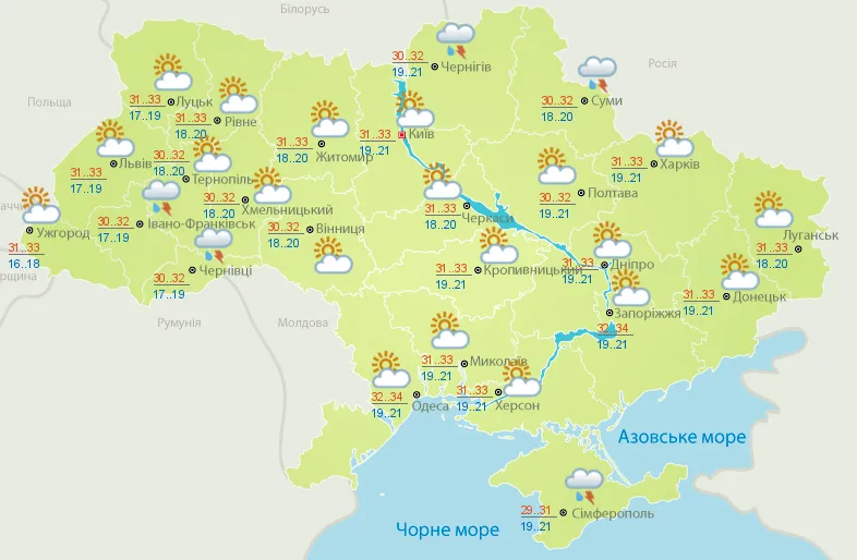 погода прогноз погоди на 13 червня погода на 13 червня погода червень