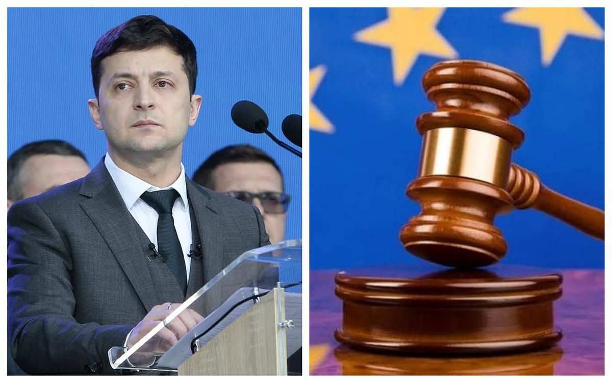 Зеленский объявил конкурс на должность судьи, который будет представлять Украину в ЕСПЧ