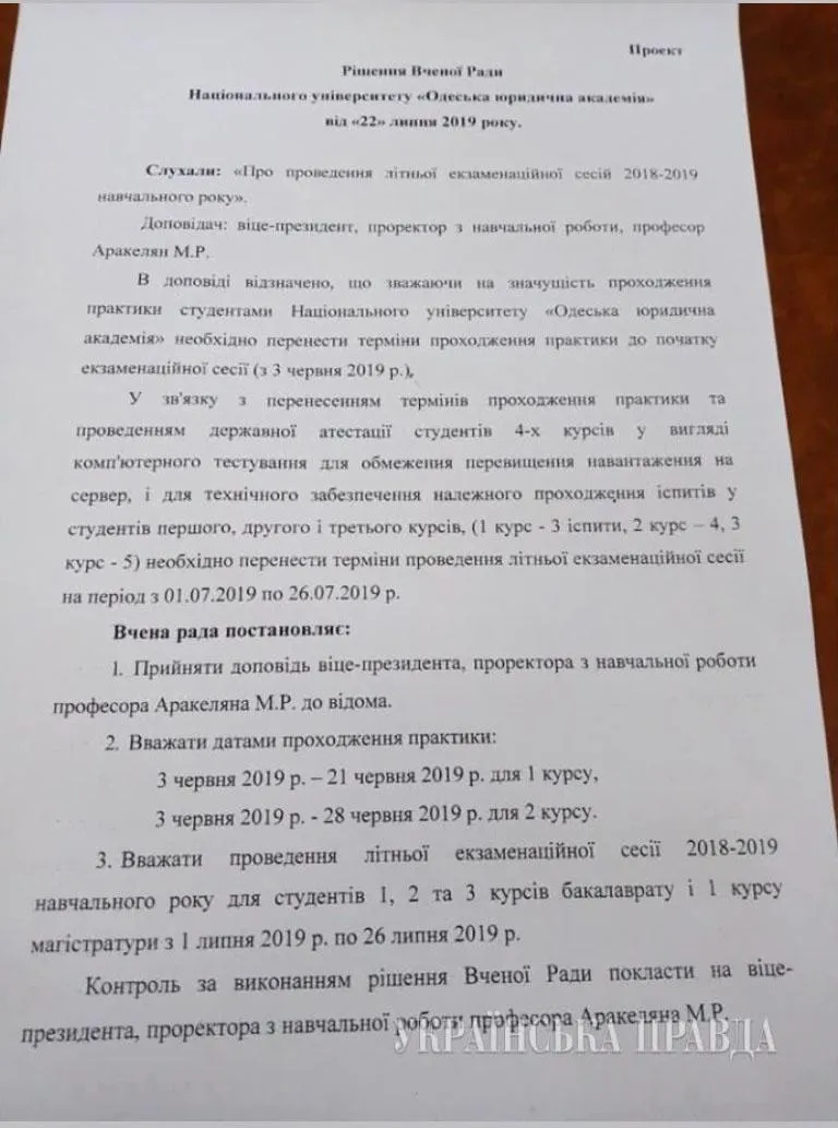 ківалов ківалов