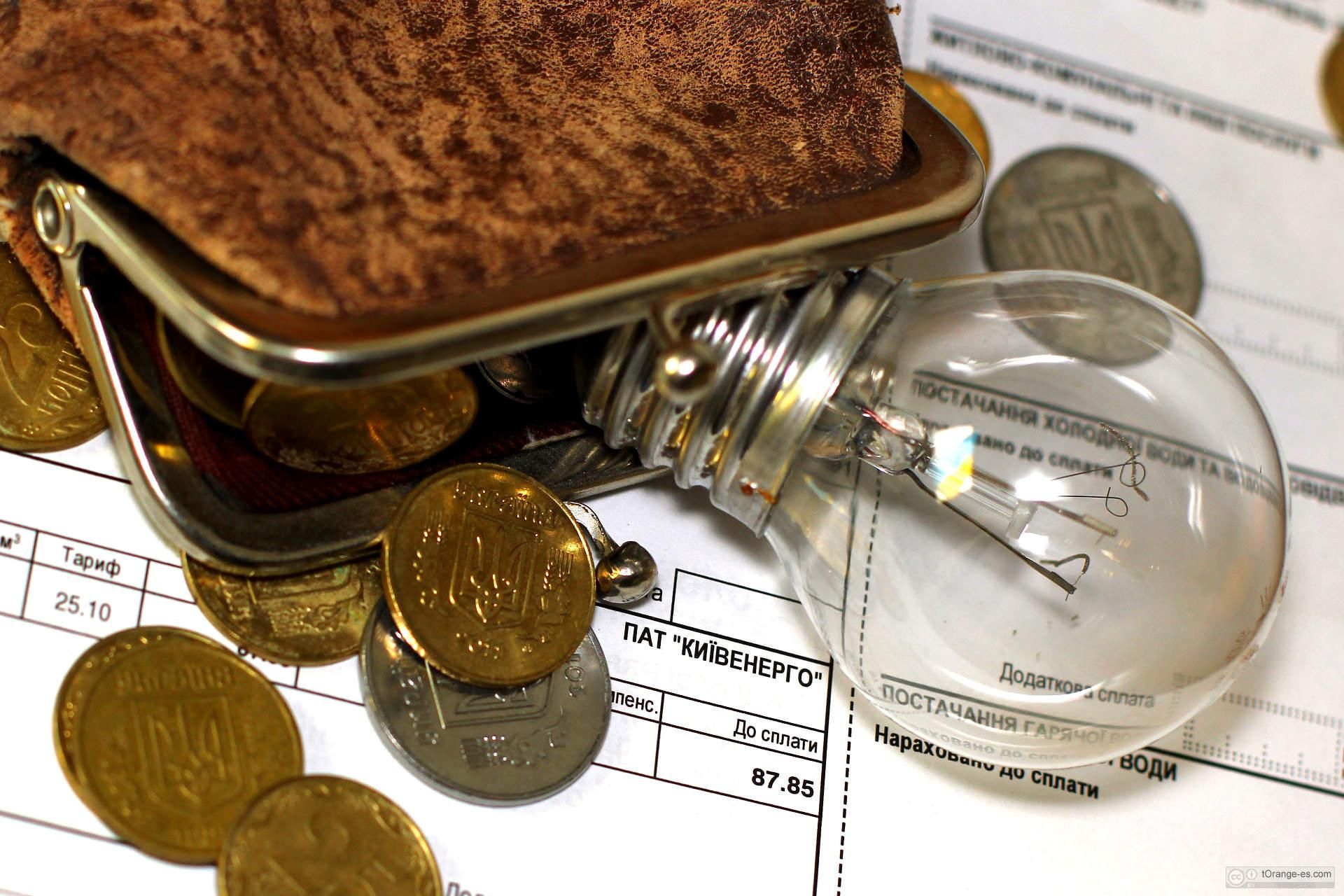 В Зеленского объяснили, почему с июля вырастут цены на электричество В Зеленского объяснили, почему с июля вырастут цены на электричество