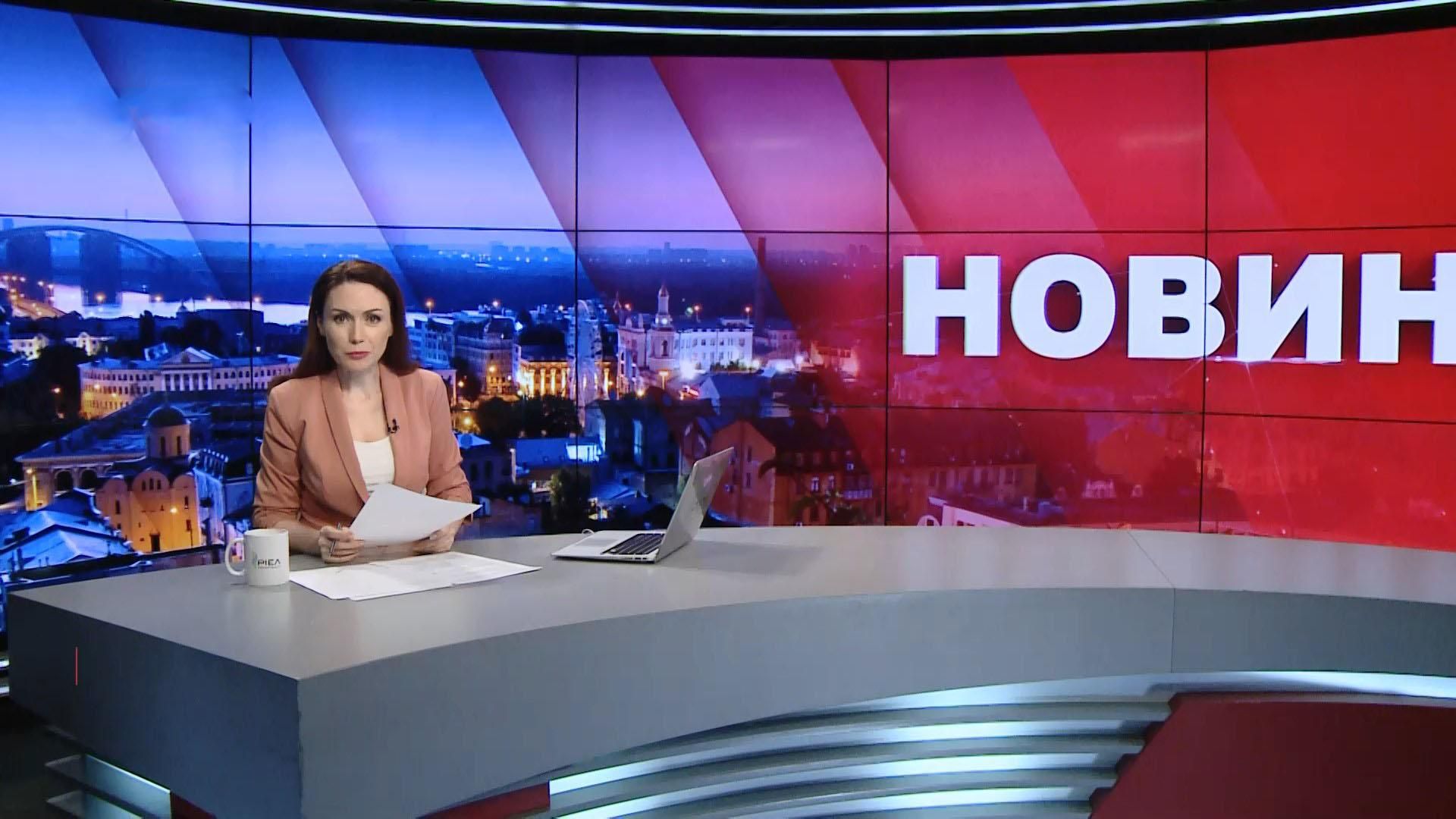 Підсумковий випуск новин за 22:00: Звільнення від Зеленського. Трагедія в Одеській психлікарні Підсумковий випуск новин за 22:00: Звільнення від Зеленського. Трагедія в Одеській психлікарні