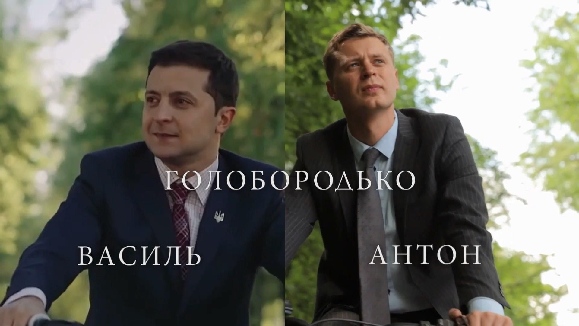 24 канал запустив власного "Голобородька" 24 канал запустив власного "Голобородька"