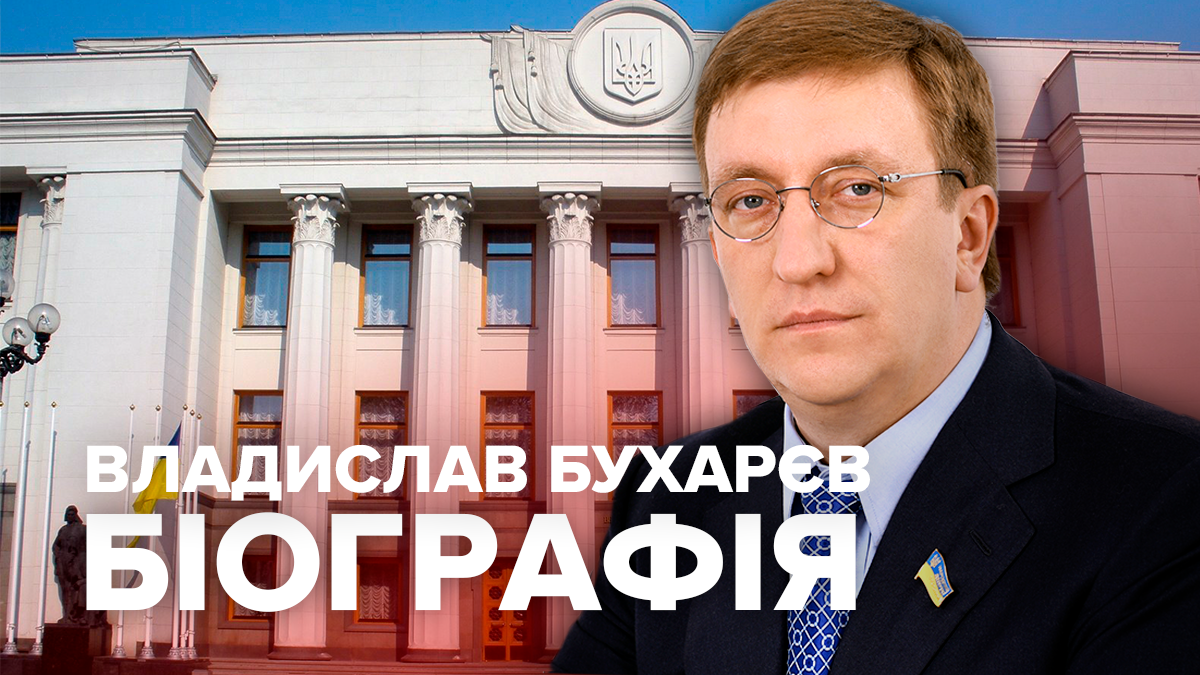 Владимир Бухарев - биография главы Службы внешней разведки
