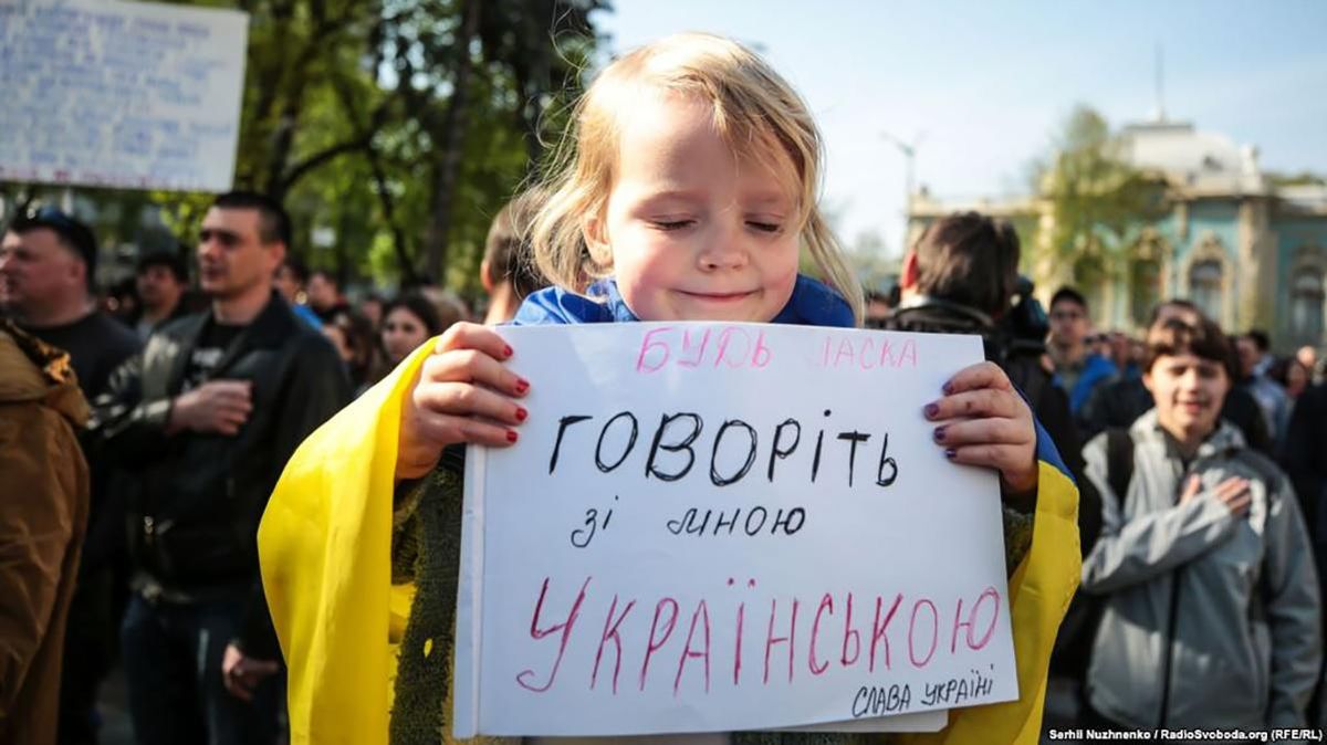В закон об украинском языке могут внести правки, – Стефанчук В закон об украинском языке могут внести правки, – Стефанчук