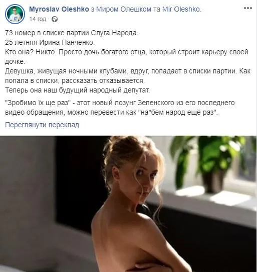 Ірина Панченко Ірина Панченко