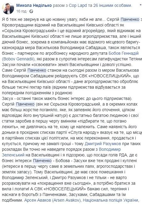 Ірина Панченко Ірина Панченко
