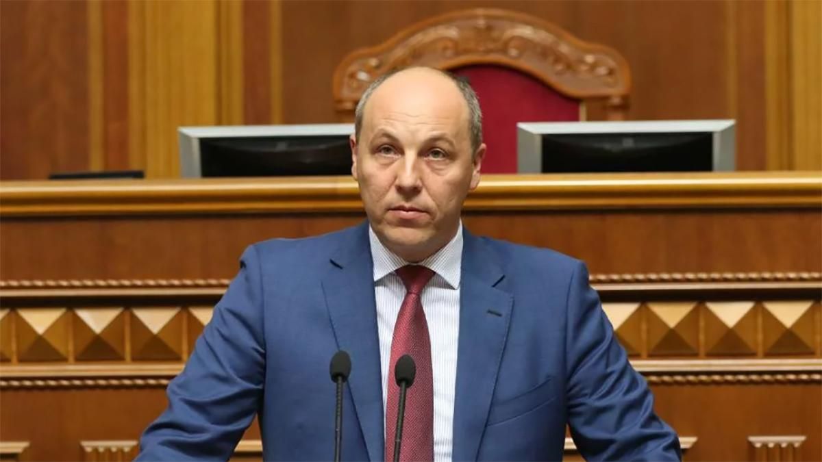 Парубій підписав закон, який передбачає процедуру імпічменту Парубій підписав закон, який передбачає процедуру імпічменту