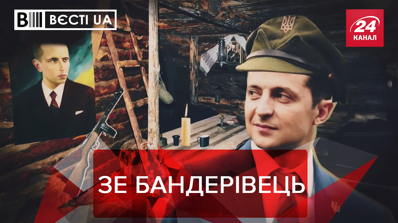 Вєсті.UA: Зеленський-бандерівець розчарував Кадирова і Путіна. Скандальне ЗЕпризначення Бухарєва