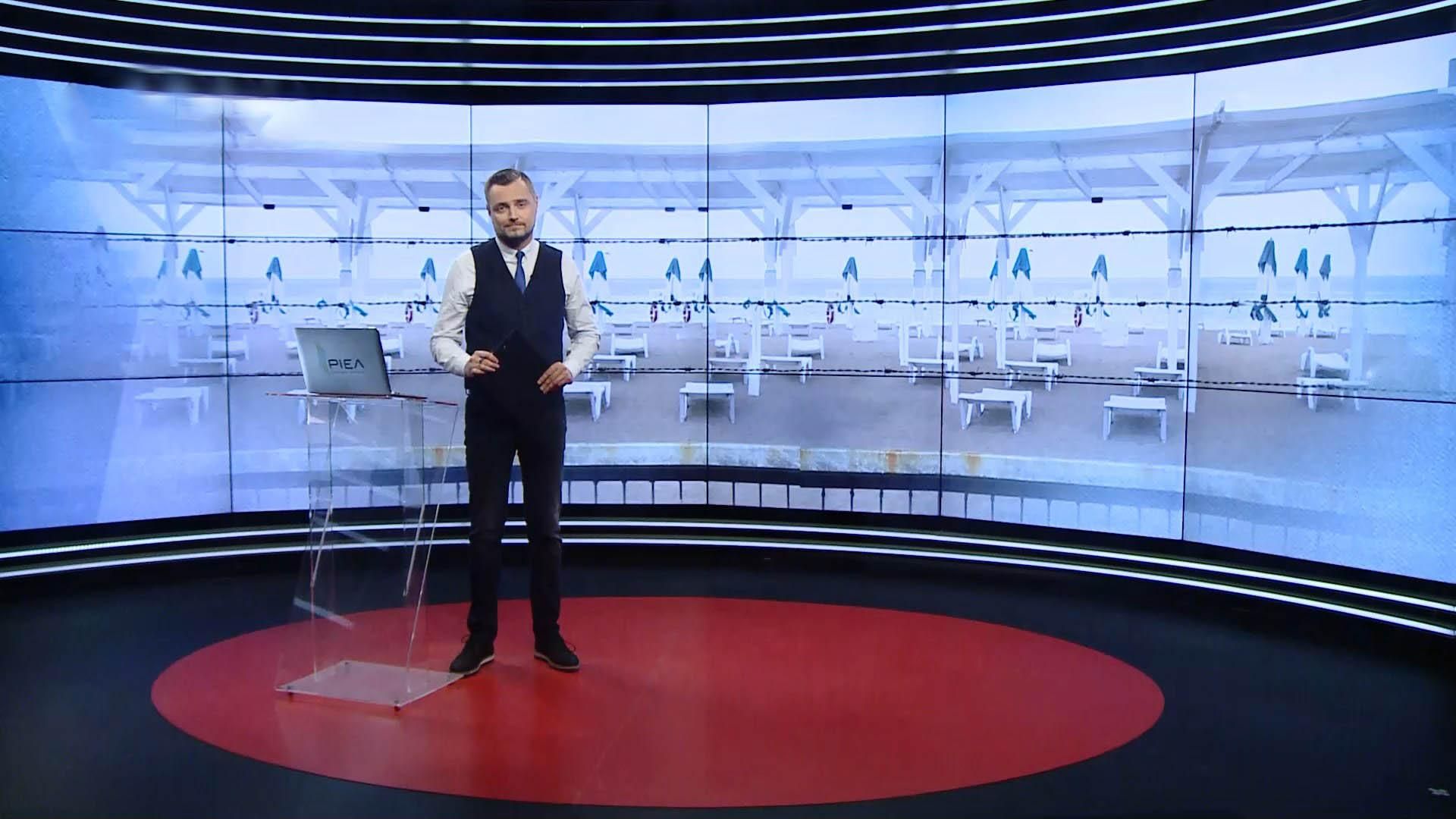 Выпуск новостей за 19:00: Новый глава Службы внешней разведки. Приостановление лицензии SkyUp Выпуск новостей за 19:00: Новый глава Службы внешней разведки. Приостановление лицензии SkyUp