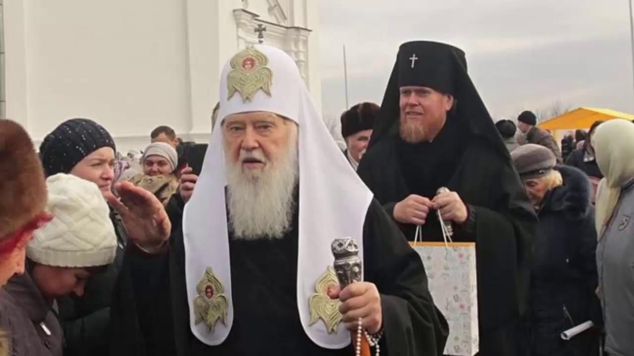 В ПЦУ ответили на обвинения Филарета относительно Томоса В ПЦУ ответили на обвинения Филарета относительно Томоса