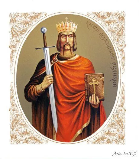володимир великий володимир великий