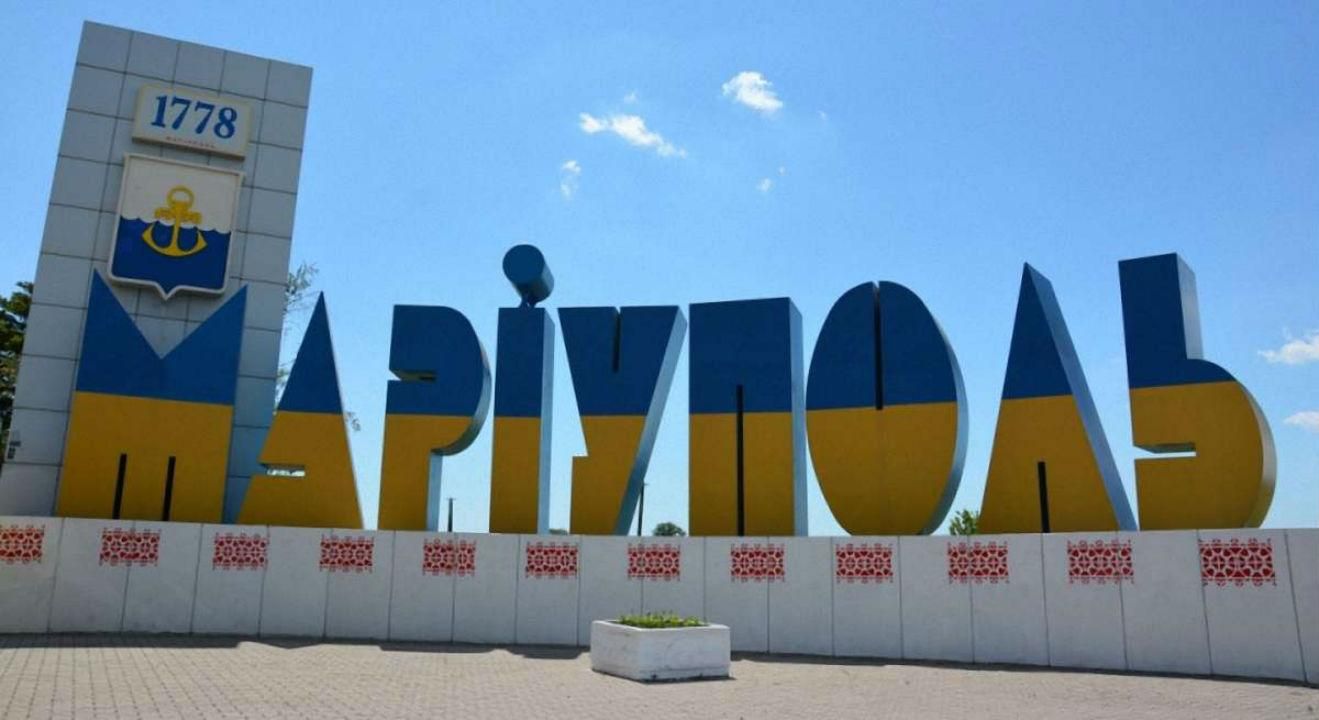 Річниця звільнення Маріуполя: як це було 