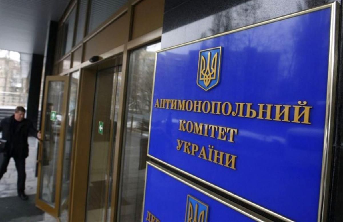 АМКУ може допомогти з'ясувати дійсну собівартість видобутку газу в Україні, – Козаченко АМКУ може допомогти з'ясувати дійсну собівартість видобутку газу в Україні, – Козаченко