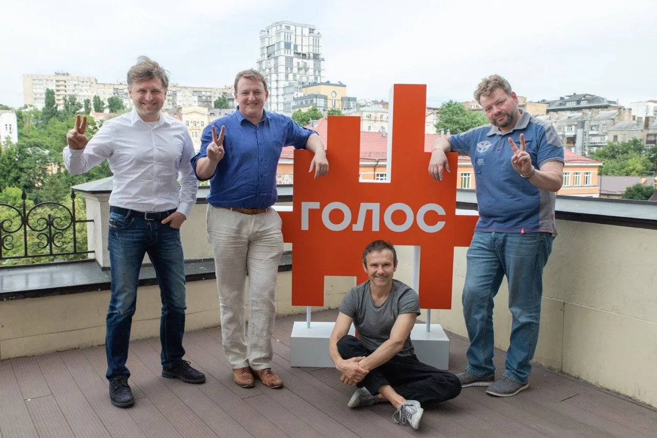 Голос Голос