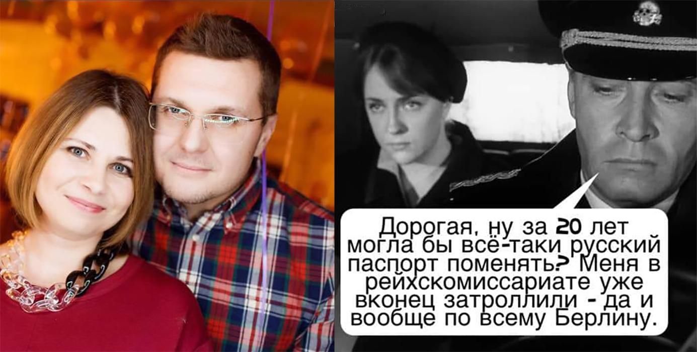 Готова до роботи під прикриттям: реакція соцмереж на російське громадянство дружини Баканова