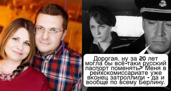 Готова к работе под прикрытием: реакция соцсетей на российское гражданство жены Баканова