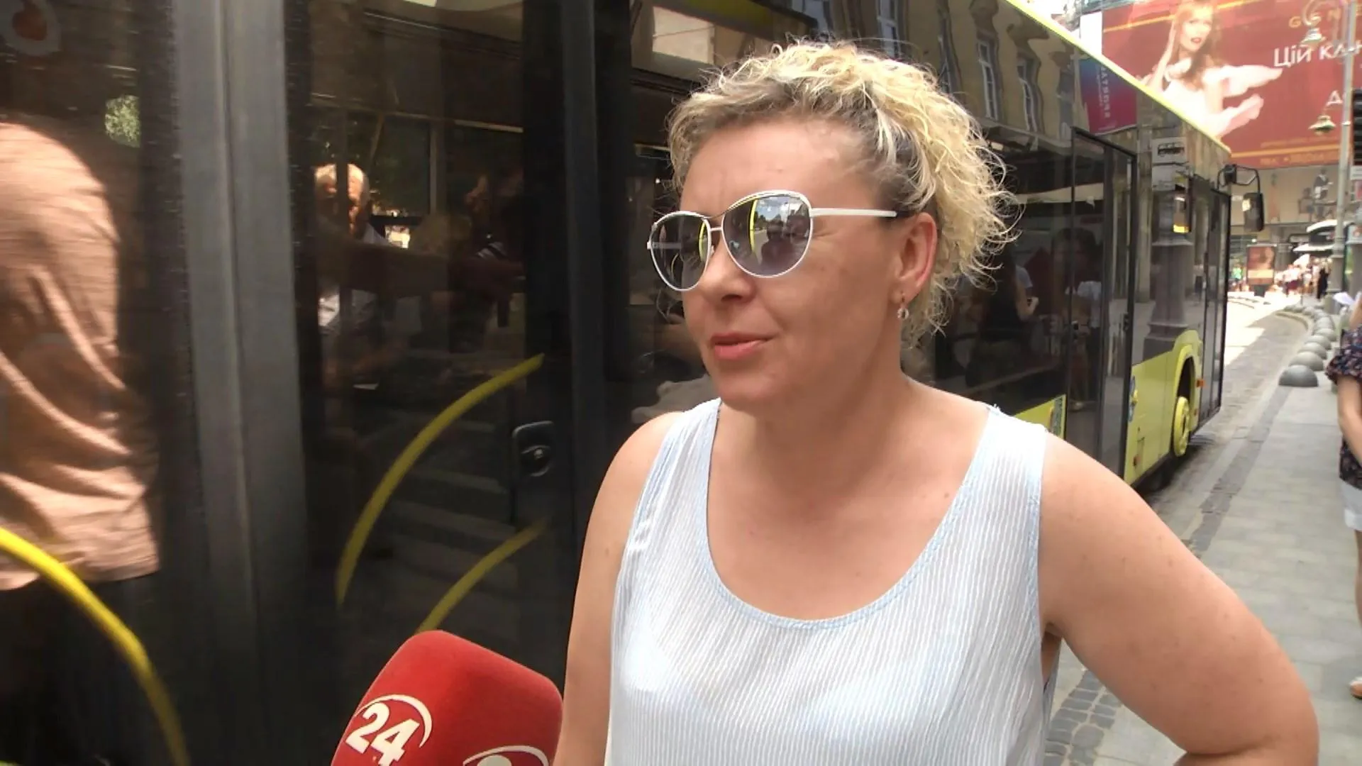 Львів'янка Львів'янка