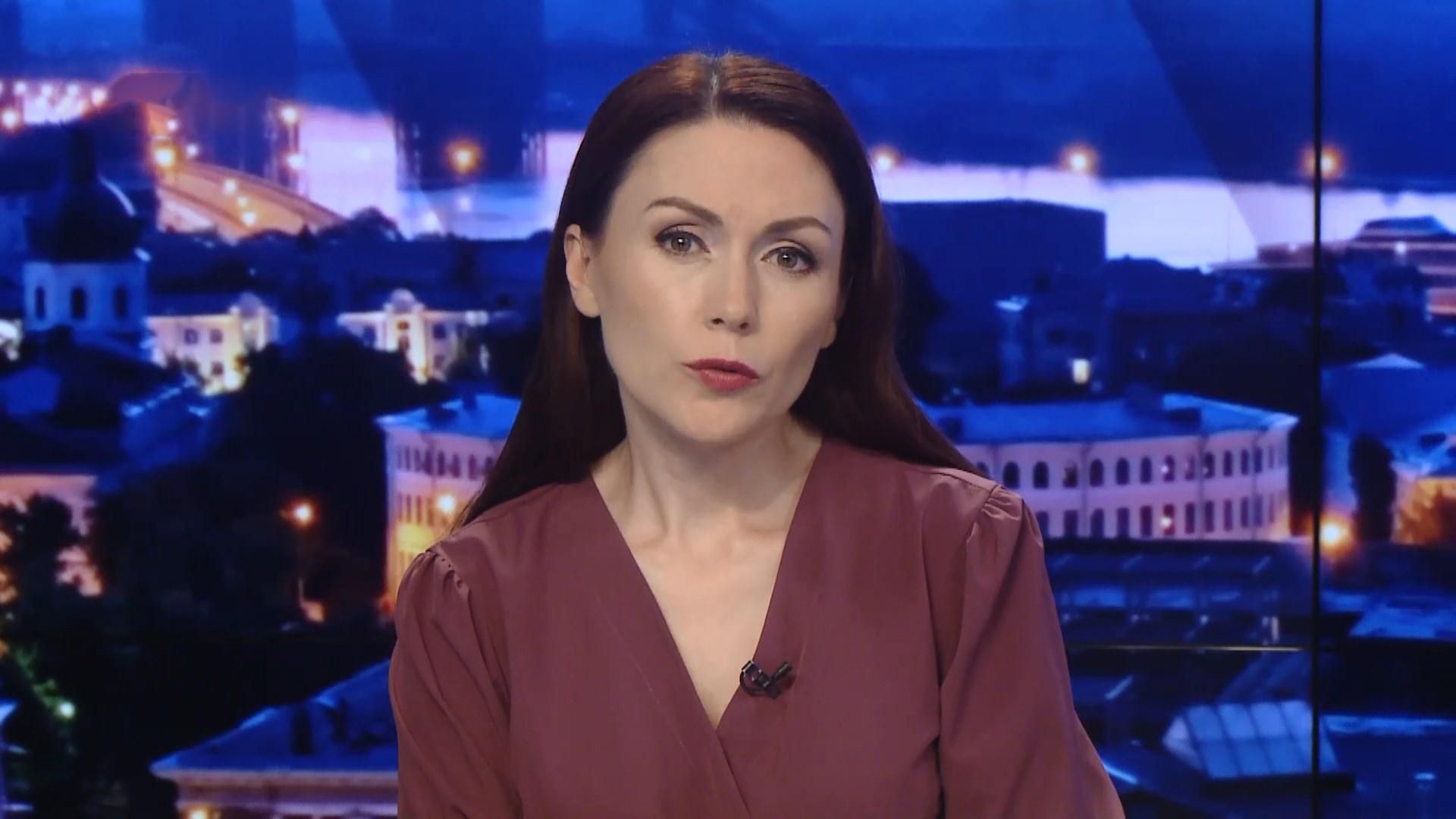 Підсумковий випуск новин за 22:00: Партія Саакашвілі. ДТП у Польщі за участю українців Підсумковий випуск новин за 22:00: Партія Саакашвілі. ДТП у Польщі за участю українців