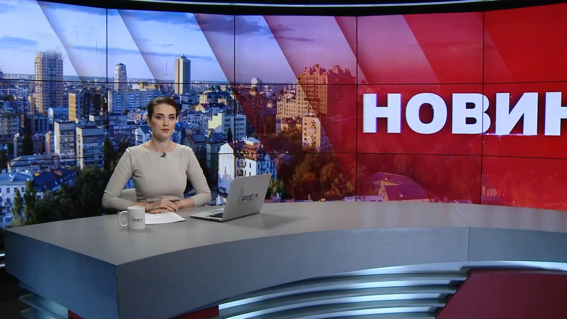 Випуск новин за 9:00: Можливі об'єднання політсил. Санкції щодо "Північного потоку-2" Випуск новин за 9:00: Можливі об'єднання політсил. Санкції щодо "Північного потоку-2"