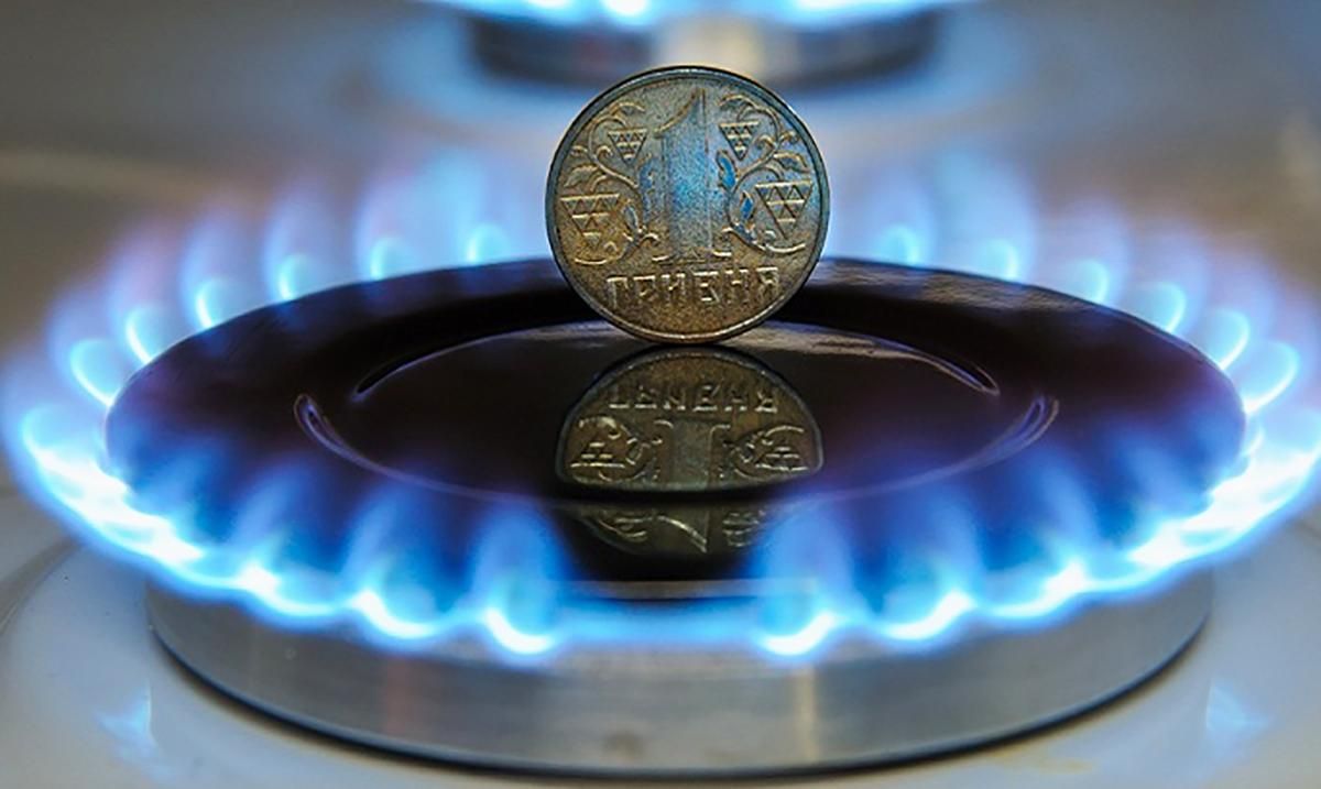 В Україні ще більше знизили ціну на газ у червні 