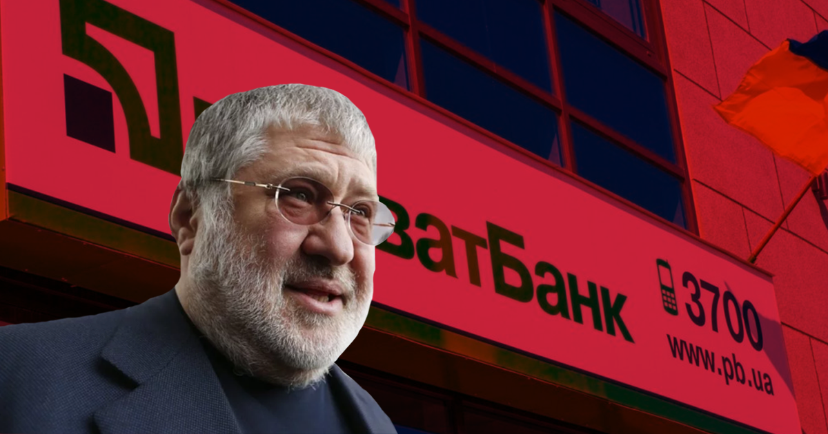 Суд зобов'язав "Приватбанк" виплатити Коломойському 25 мільйонів Суд зобов'язав "Приватбанк" виплатити Коломойському 25 мільйонів