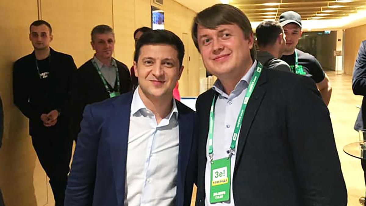 У Зеленского заговорили о необходимости внесения изменений в Конституцию У Зеленского заговорили о необходимости внесения изменений в Конституцию