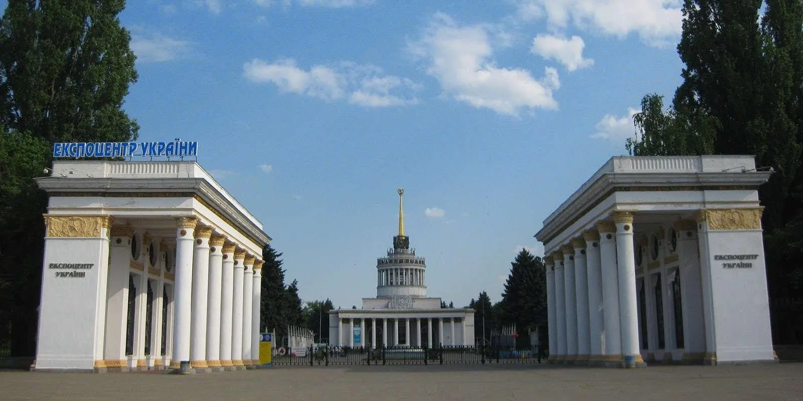 вднх адміністрація президента вднх адміністрація президента