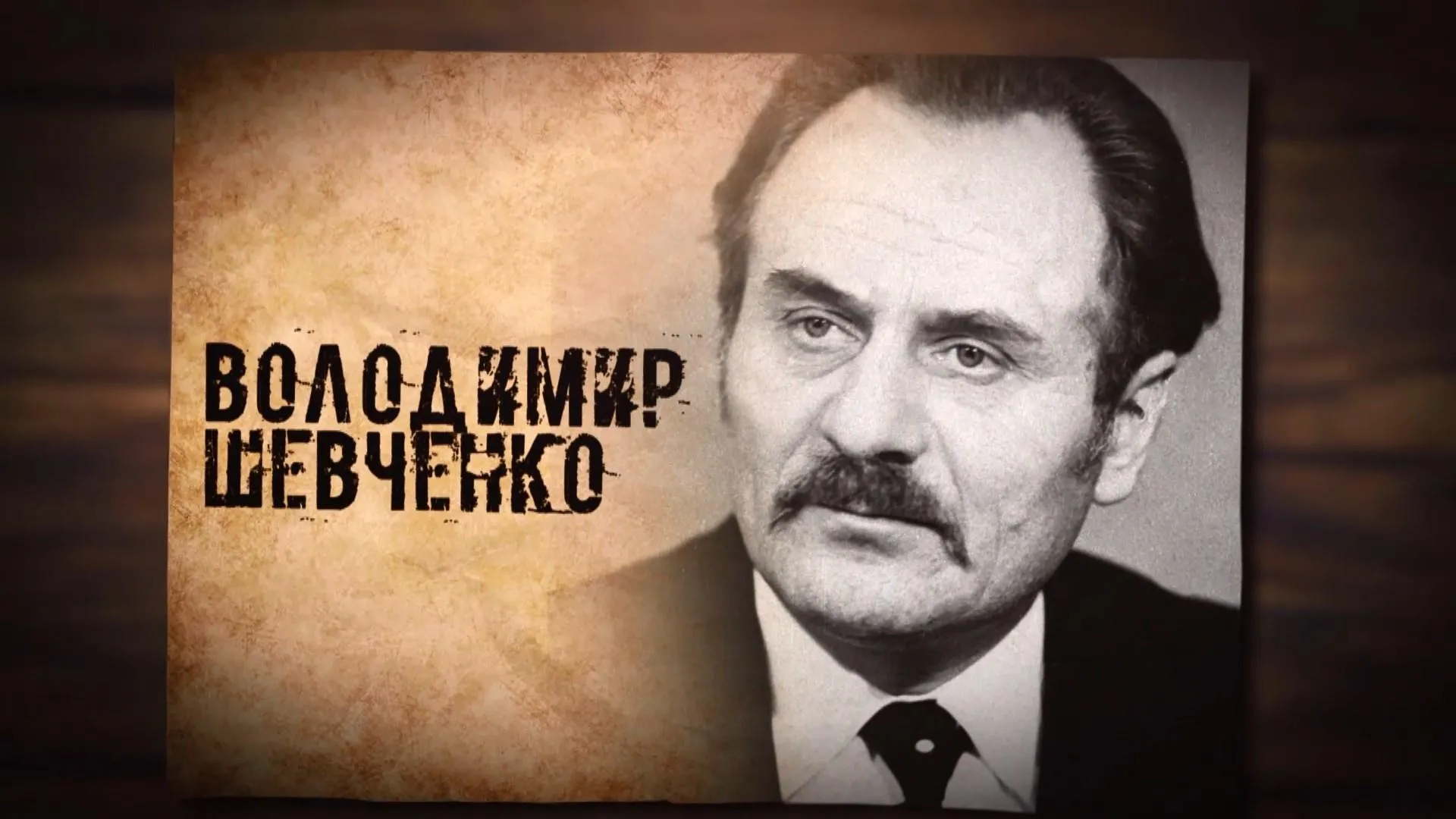 чорнобиль чорнобиль