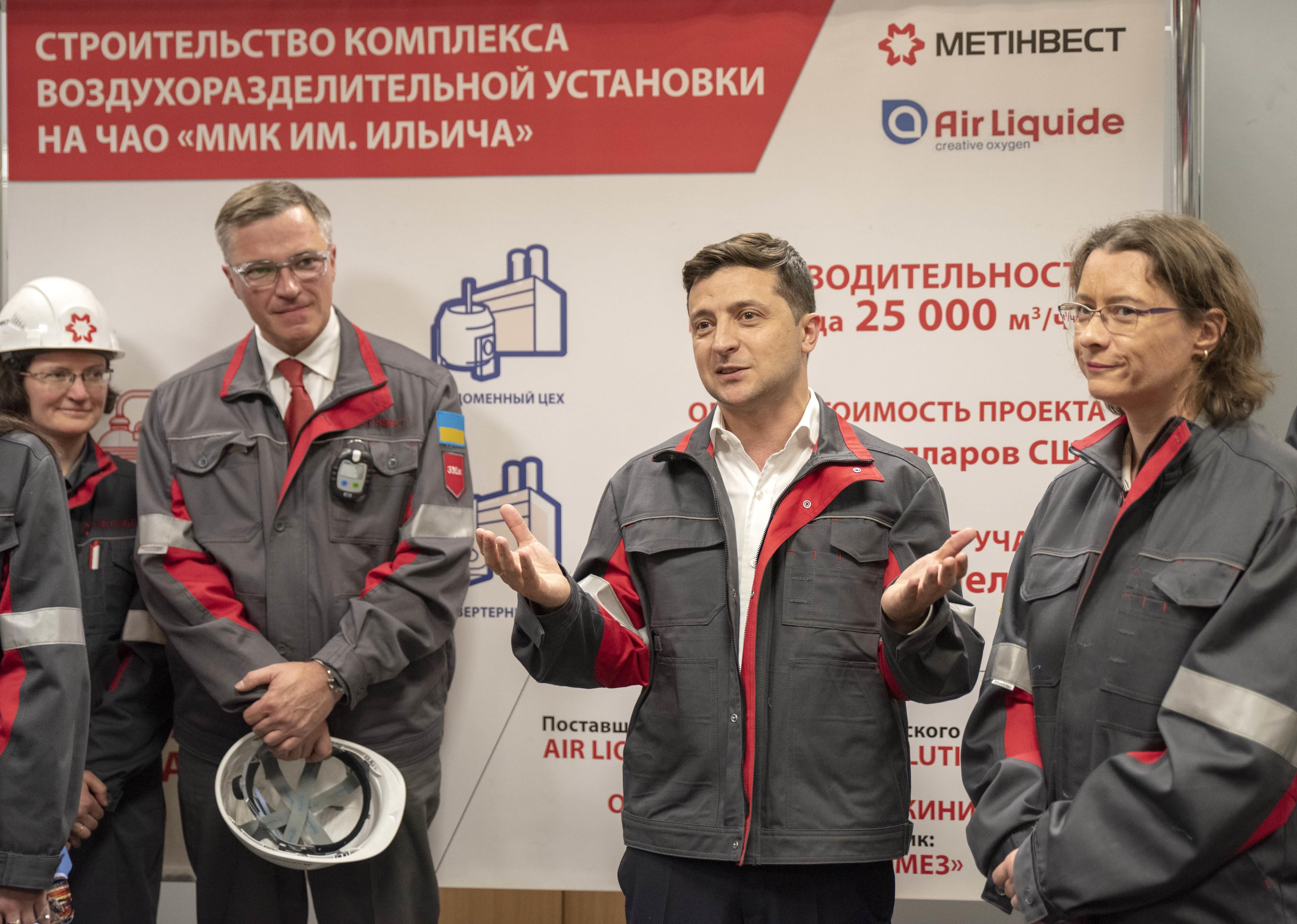 "Метинвест" построит кислородный комплекс в Мариуполе "Метинвест" построит кислородный комплекс в Мариуполе