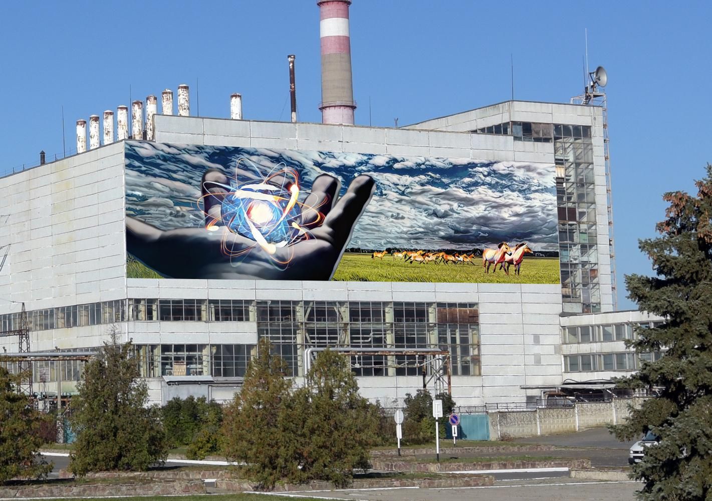 Чернобыльская трагедия: выбрали мурал, который будет украшать АЭС