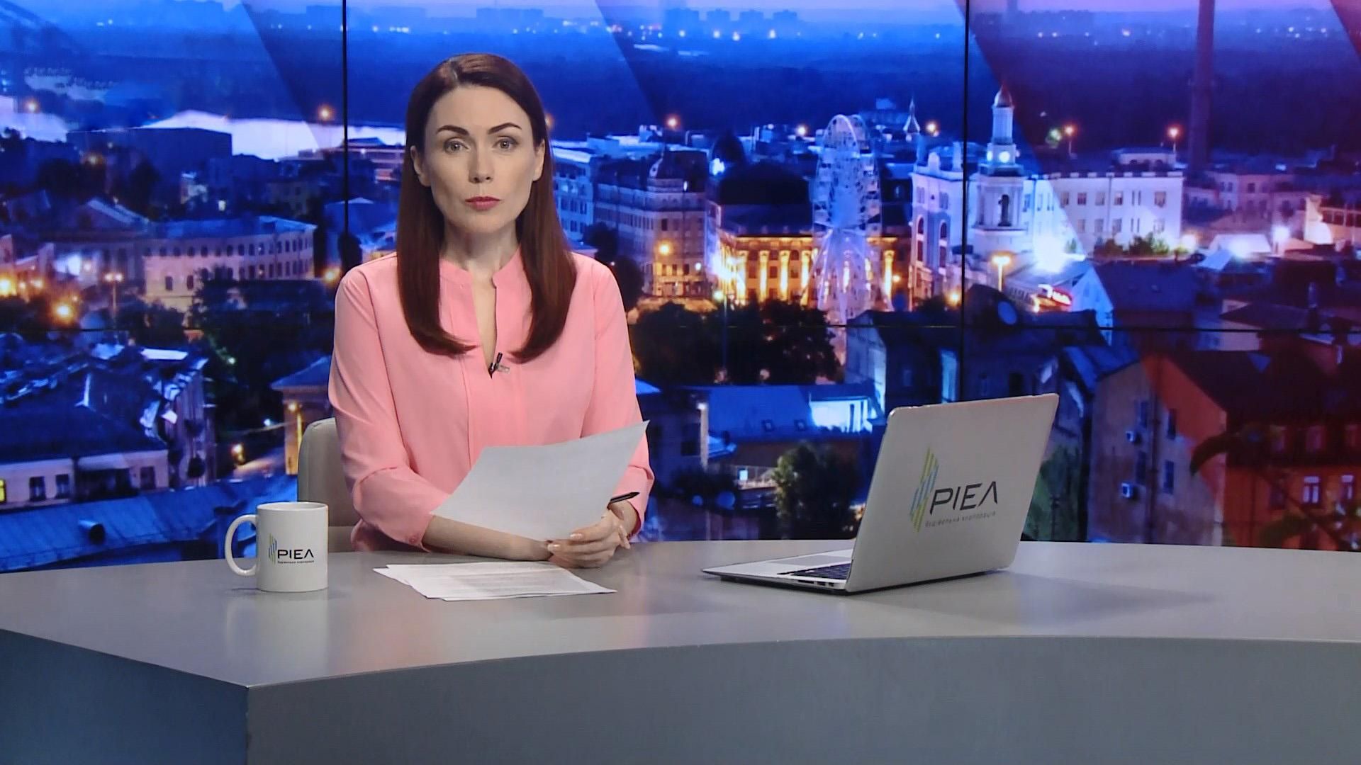 Підсумковий випуск новин за 21:00: Продаж каналу ZIK. Ситуація у Гонконгу Підсумковий випуск новин за 21:00: Продаж каналу ZIK. Ситуація у Гонконгу