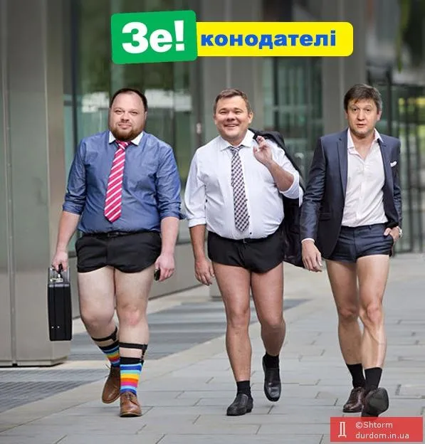 спека шорти Адміністрація Президента спека шорти Адміністрація Президента