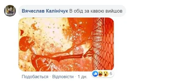 спека в Україні спека в Україні