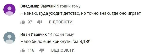 Зеленський фонтан Маріуполь Зеленський фонтан Маріуполь