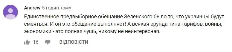 Зеленський Маріуполь фонтан Зеленський Маріуполь фонтан