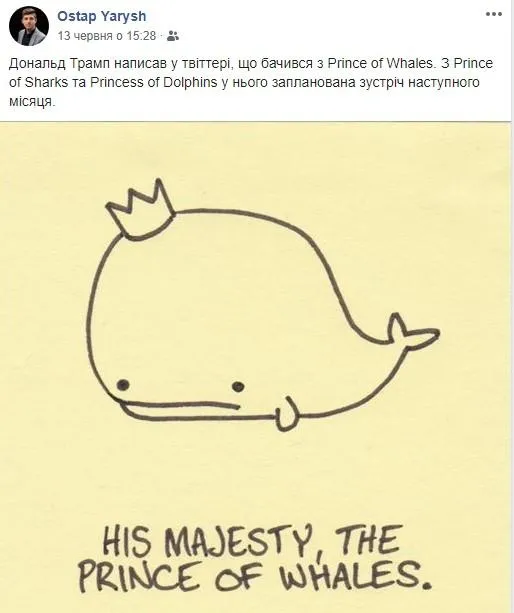 кити і Трамп кити і Трамп