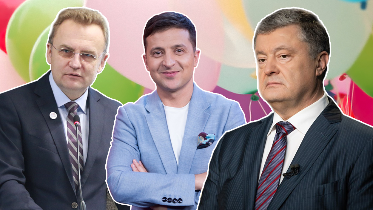 Украинские политики растрогали сеть поздравлениями с Днем отца: фото Украинские политики растрогали сеть поздравлениями с Днем отца: фото